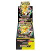 Mega Dream Booster Box for the Pokémon Trading Card Game, featuring vibrant artwork and collectible card packs.