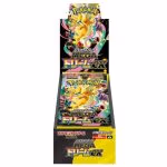Mega Dream Booster Box for the Pokémon Trading Card Game, featuring vibrant artwork and collectible card packs.
