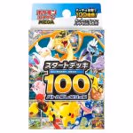 Pokémon card game featuring various characters from the MEGA Starter Deck 100 Battle Collection.