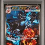 PSA 10 Charizard ex SAR #110 card featuring a black and blue dragon design from Pokémon Inferno X (M2) Japanese edition.