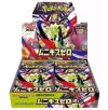 Japanese Pokémon Mega Nihil Zero Booster Box (M3) featuring colorful artwork and branding from the trading card game.