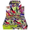 Japanese Pokémon Mega Nihil Zero Booster Box (M3) featuring colorful artwork and branding from the trading card game.