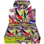 Japanese Pokémon Mega Nihil Zero Booster Box (M3) featuring colorful artwork and branding from the trading card game.