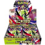 Japanese Pokémon Mega Nihil Zero Booster Box (M3) featuring colorful artwork and branding from the trading card game.