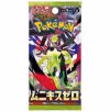 Pokémon Mega Nihil Zero Booster Pack (M3) featuring a green and black character design on the packaging.