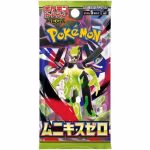 Pokémon Mega Nihil Zero Booster Pack (M3) featuring a green and black character design on the packaging.