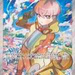 Pokemon card featuring Ortega SR #130/108, depicting a girl in pink and white attire, from the Ruler of the Black Flame series.