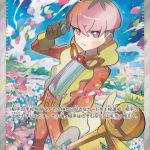 Pokemon card featuring Ortega SR #130/108, depicting a girl in pink and white attire, from the Ruler of the Black Flame series.