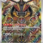 A Japanese Pokémon Art Rare card featuring Kingambit seated in a commanding pose, surrounded by multiple Bisharp arranged symmetrically around it, with dramatic lighting, sharp angular shapes, and a regal, intimidating atmosphere that emphasizes authority and power.