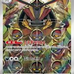 A Japanese Pokémon Art Rare card featuring Kingambit seated in a commanding pose, surrounded by multiple Bisharp arranged symmetrically around it, with dramatic lighting, sharp angular shapes, and a regal, intimidating atmosphere that emphasizes authority and power.