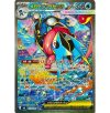 Japanese Pokémon card featuring Mega Greninja ex in a dynamic full-art holographic design. Greninja appears in blue, black, and red with sharp angular shapes, surrounded by colorful water splashes, glowing orbs, and rainbow geometric patterns. The card displays 350 HP and Japanese text throughout.