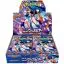 Pokémon Mega Ninja Spinner Booster Box M4 Japanese featuring Greninja-themed artwork and sealed booster packs