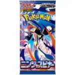 Pokémon Mega Ninja Spinner Booster Pack M4 Japanese featuring Greninja-inspired artwork and sealed trading cards