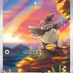 A Japanese Pokémon Art Rare card featuring Vullaby standing on a rocky cliff at sunrise, wings slightly spread as it looks out over a colorful sky with soft clouds and distant mountains, creating a hopeful, cinematic scene that contrasts with its dark-type nature.