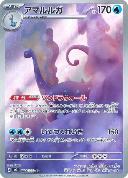 all pokemon ar cards Pokemon 151 AR Full Complete Set of 18 Cards Evolution