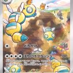 Dudunsparce AR #083/071 Illustration Rare Pokémon card from Snow Hazard SV2P showing Dudunsparce flying through an underground tunnel with other Pokémon.