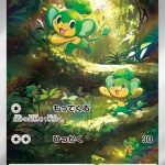Pansage Japanese AR card from Black Bolt set featuring playful forest artwork with multiple Pansage leaping through sunlit jungle trees