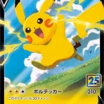 Pikachu V 020/028 Japanese Pokémon card from 25th Anniversary Collection S8a showing Pikachu jumping forward surrounded by lightning.
