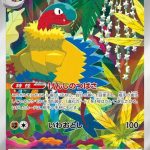Archeops AR #130/086 Art Rare Pokémon card from White Flare showing Archeops surrounded by colorful jungle foliage.