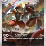 Bisharp AR #148/086 Illustration Rare Pokémon card from Black Bolt SV11b showing multiple Bisharp in a battle-ready forest scene.
