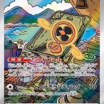 Fan Rotom AR #213/193 from the Japanese Pokémon TCG set Mega Dream. Art Rare card featuring Fan Rotom in a scenic lakeside setting.