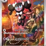 Gothorita AR #078/071 Art Rare Pokémon card from Snow Hazard showing Gothorita inside a colorful boutique filled with ribbons and lights.