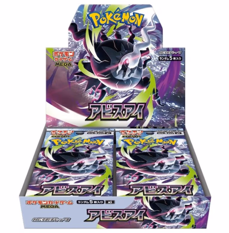 Pokémon Mega Abyss Eye Booster Box M5 Japanese sealed booster display box with booster packs.