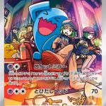 Team Rocket’s Wobbuffet AR #103/098 Art Rare Pokémon card showing Wobbuffet with Team Rocket members in a colorful urban setting.