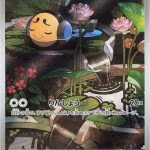 Tympole AR #107/086 Illustration Rare Pokémon card from Black Bolt SV11b showing Tympole floating in a pond with lily pads and flowing water.