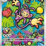 Ambipom Japanese Art Rare card #092/080 swinging among bright fruits and leaves in a vibrant jungle scene.