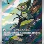 Axew Japanese Art Rare card #150/086 perched on a tree branch overlooking a bright sky and natural landscape.