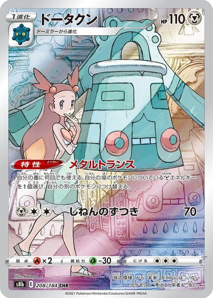 op03 booster box One Piece OP-03 Pillars of Strength Booster Box  Card Galaxy