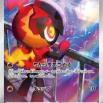 Charcadet Japanese Art Rare card #083/080 standing before glowing lights with fiery effects and colorful reflections.
