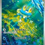 Froakie Japanese Art Rare card #086/083 swimming in a colorful underwater scene with glowing water and plants.