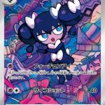 Gothorita Japanese Art Rare card #122/086 surrounded by colorful accessories and glowing psychic-inspired patterns.
