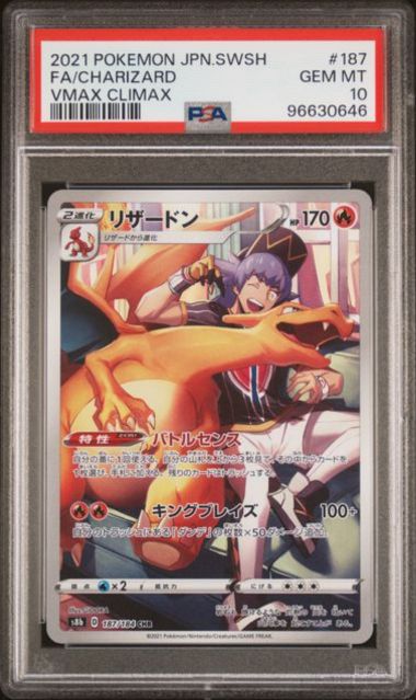 PSA 10 Charizard CHR #187/184 Japanese Pokémon card featuring Leon posing with Charizard in a graded PSA slab.