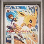 PSA 10 Jolteon CHR #193/184 Japanese Pokémon card from VMAX Climax featuring explosive electric artwork with Blue and Jolteon, Gem Mint graded authentic.