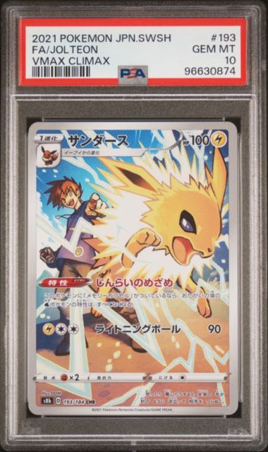 PSA 10 Jolteon CHR #193/184 Japanese Pokémon card from VMAX Climax featuring explosive electric artwork with Blue and Jolteon, Gem Mint graded authentic.