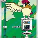 Pidgeotto Japanese Art Rare card #119/108 perched on a signpost in a minimal, stylized green landscape.
