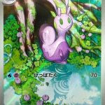 Sliggoo Japanese Art Rare card #093/083 resting by a calm forest pond with moss, rocks, and soft reflections.