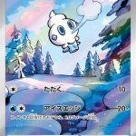 Vanillite Japanese Art Rare card #108/086 floating above a snowy forest stream with soft pastel winter sky.