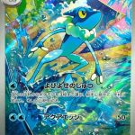 Frogadier Japanese Art Rare card #087/083 leaping through a rushing waterfall with vibrant blue water and colorful reflections.