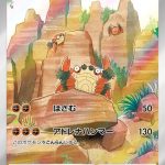 Klawf Japanese Art Rare card #088/078 peeking from behind sandstone cliffs in a rocky desert landscape.