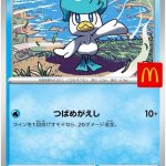 Quaxly 019/M-P Japanese Pokémon promo card featuring Quaxly standing on a grassy coastline with the McDonald’s logo