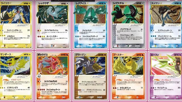 Pokémon’s ADV & PCG Era: A Golden Age of Japanese Pokémon Cards gold star japanese pokemon cards