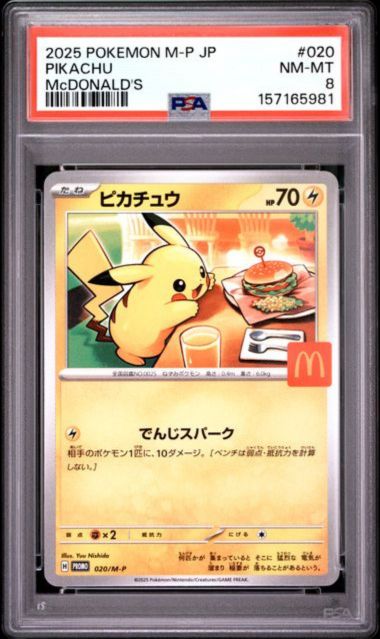PSA 8 Pikachu #20/M-P – Pokémon PROMO Japanese