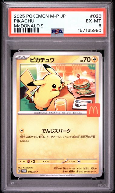 PSA 6 Pikachu #20/M-P – Pokémon PROMO Japanese