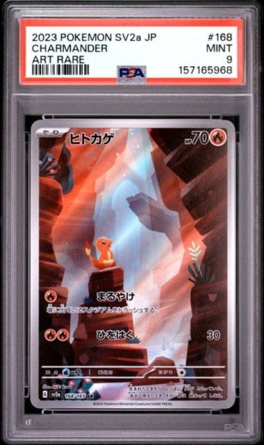 PSA 9 Charmander AR #168 – Pokémon 151 (sv2a) Japanese